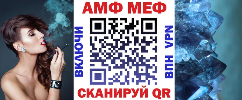 АМФ Розовый  МЕГА онион  Верхний Тагил  где найти  