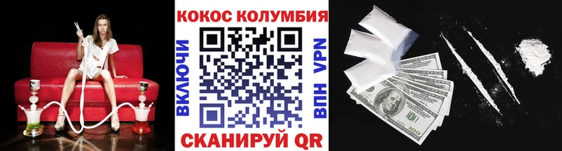 Кокаин Боливия  Верхний Тагил 