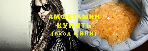 винт Бронницы