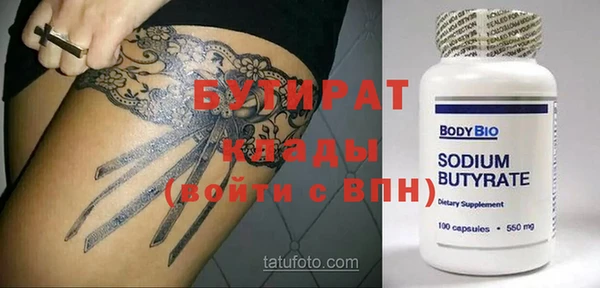 ПСИЛОЦИБИНОВЫЕ ГРИБЫ Богородск