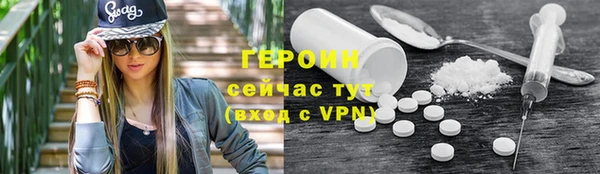 mdpv Бородино