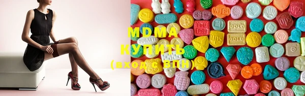 мефедрон Уссурийск