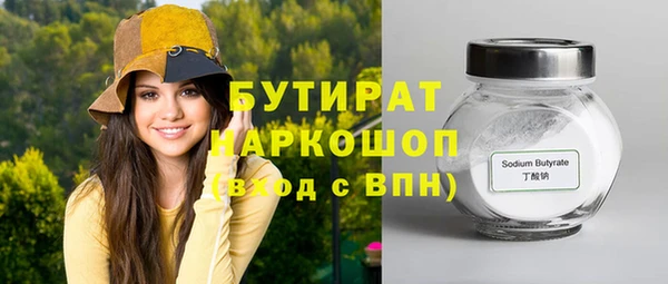 хмурый Бугульма