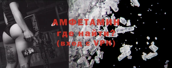 мяу мяу кристалл Волгодонск