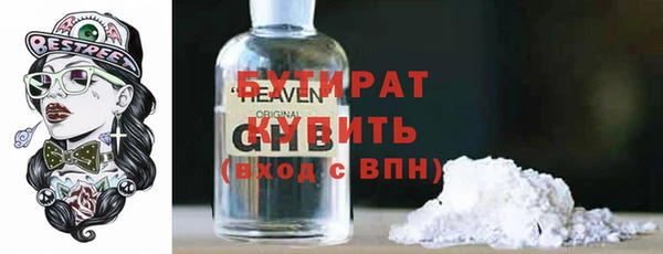 mdpv Бородино