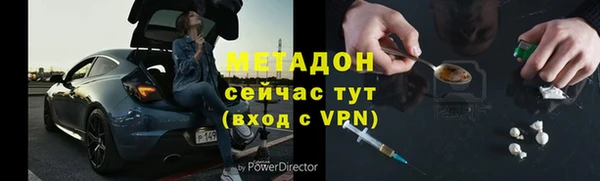 винт Бронницы