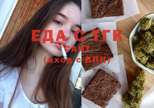 винт Бронницы