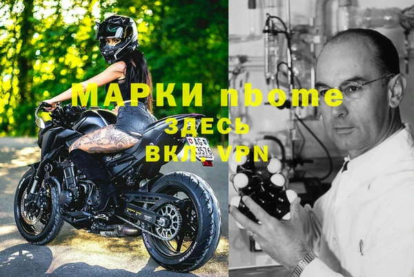 хмурый Бугульма