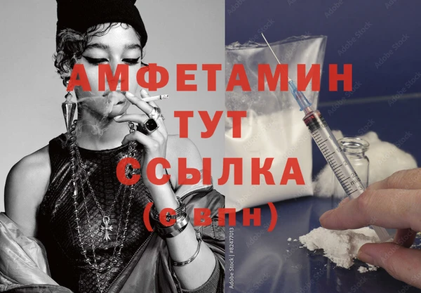 винт Бронницы