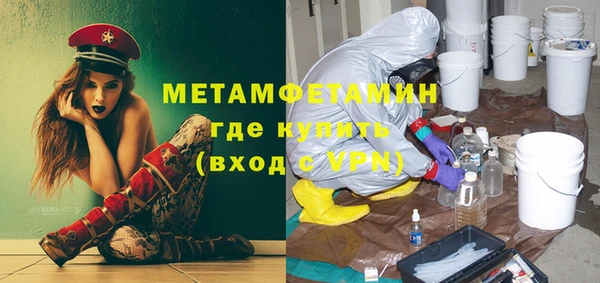прущий лед Новочеркасск