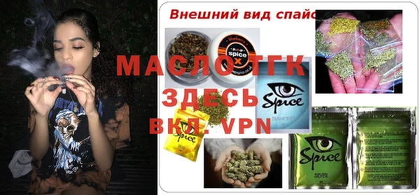 винт Бронницы