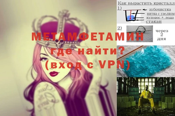 винт Бронницы