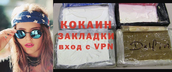 хмурый Бугульма