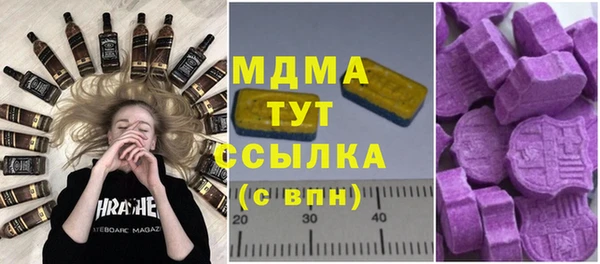 хмурый Бугульма