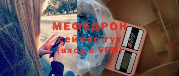 хмурый Бугульма