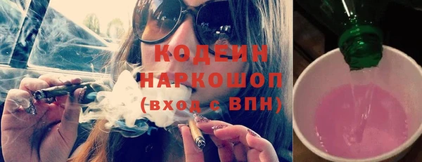 мефедрон Уссурийск