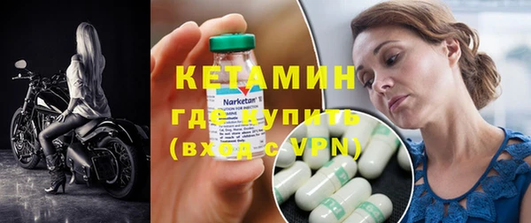 мяу мяу кристалл Волгодонск