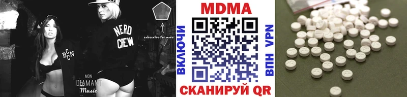MDMA кристаллы  Верхний Тагил 