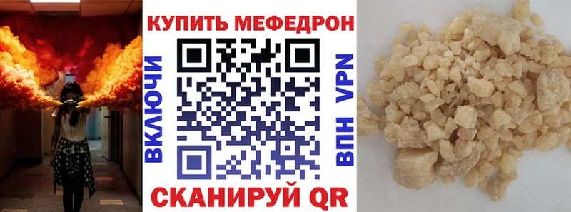 МЯУ-МЯУ мука Верхний Тагил