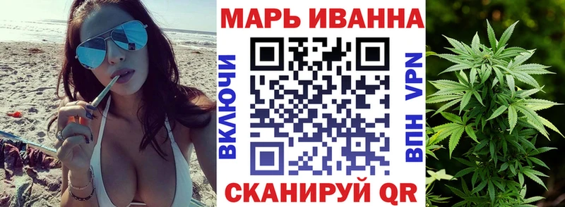 МАРИХУАНА тримм  Верхний Тагил 